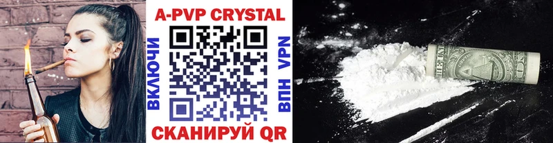 Названия наркотиков Дмитровск Alpha-PVP COCAIN Меф Бошки Шишки