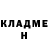 МЕТАДОН VHQ Rwandan Guy