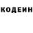 КЕТАМИН VHQ Marta Stelmach