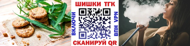 Еда ТГК марихуана Дмитровск