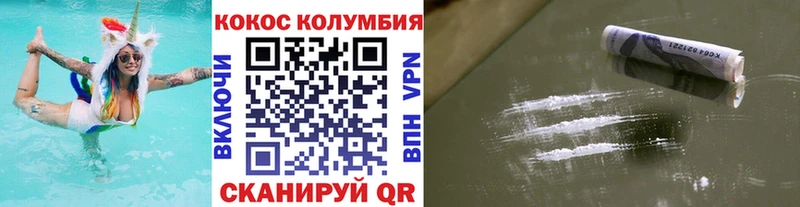 КОКАИН 98%  Дмитровск 