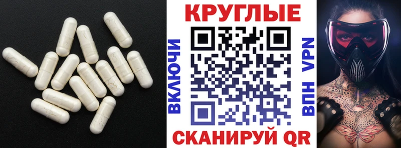 Экстази 250 мг  omg зеркало  Дмитровск 
