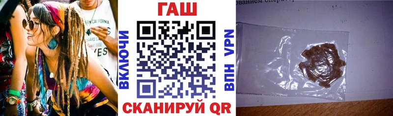 Гашиш hashish Дмитровск