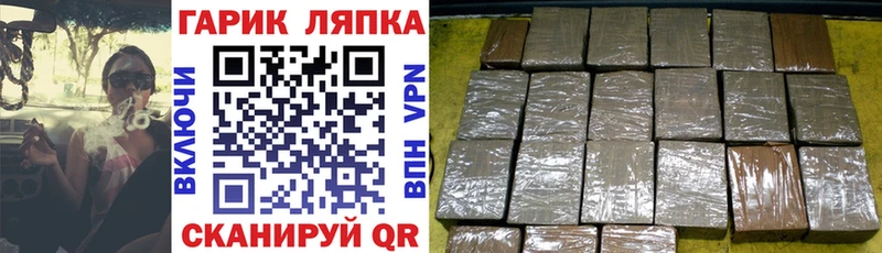 закладки  Дмитровск  Гашиш индика сатива 