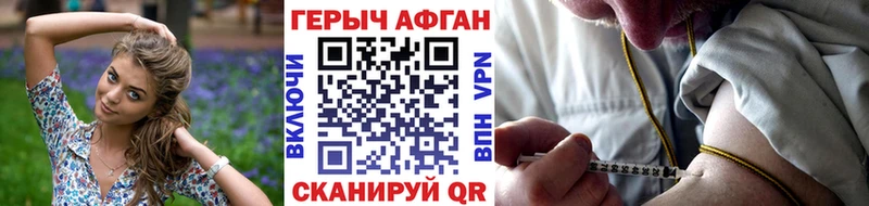 ОМГ ОМГ онион  Дмитровск  Героин белый 
