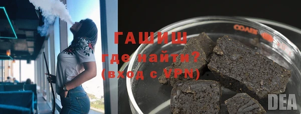 ПСИЛОЦИБИНОВЫЕ ГРИБЫ Пролетарск