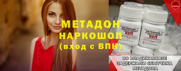 mdpv Алексеевка