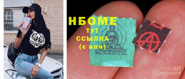 mdpv Алексеевка