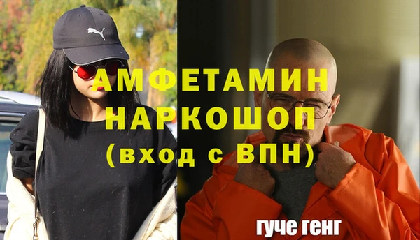 герыч Алзамай