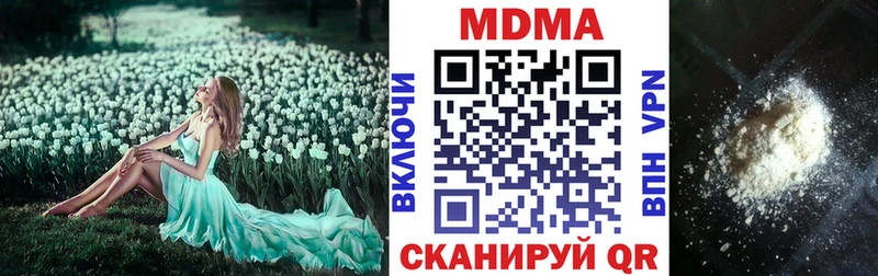 МДМА VHQ где найти наркотики Дмитровск