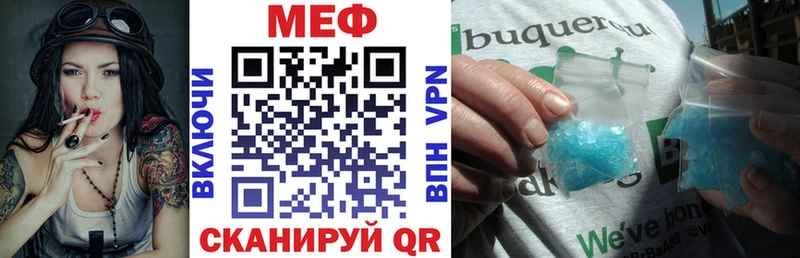 Мефедрон mephedrone  где купить наркотик  Дмитровск 