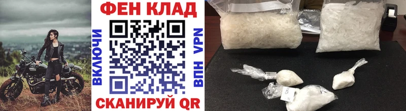 как найти наркотики  Дмитровск  Первитин Methamphetamine 