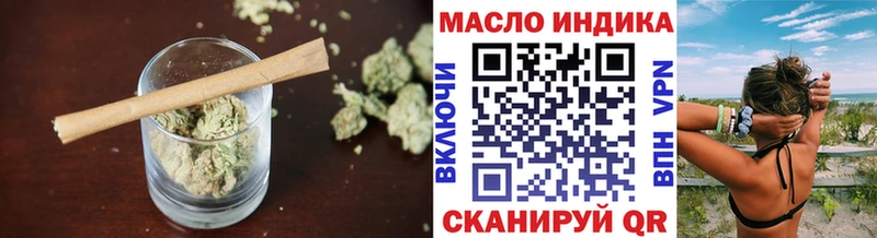 Дистиллят ТГК вейп с тгк  купить   блэк спрут вход  Дмитровск 